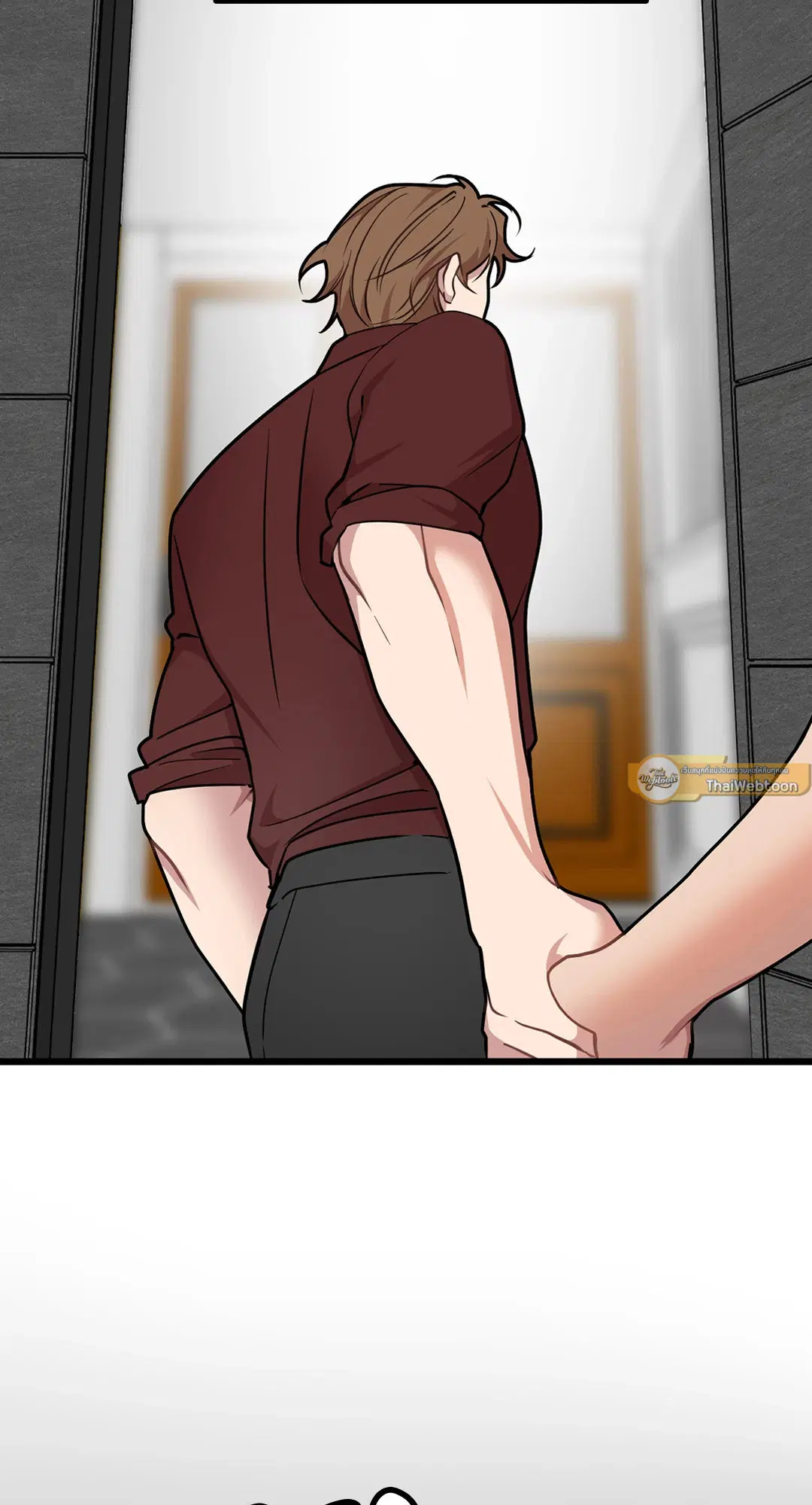 Full Volume ตอนที่ 66 — page 53 of 66