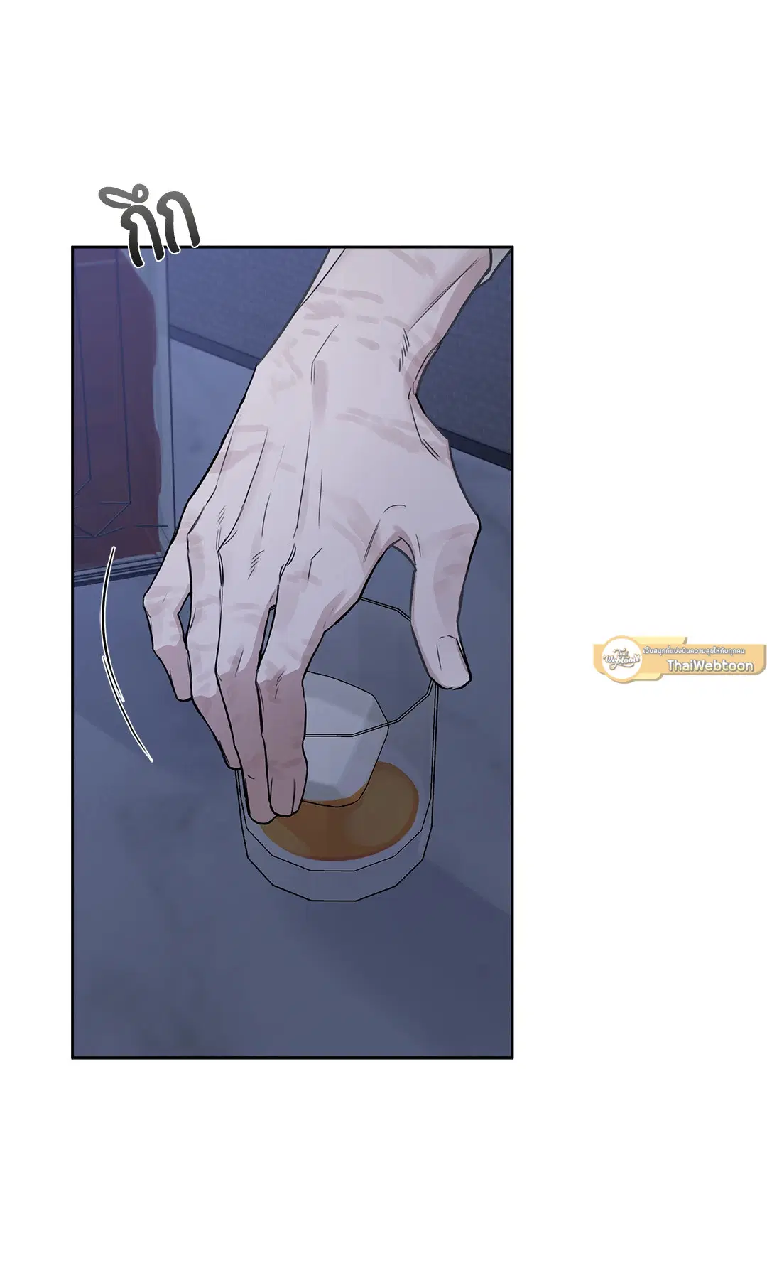 Roses and Champagne ตอนที่ 52.29 — page 16 of 81