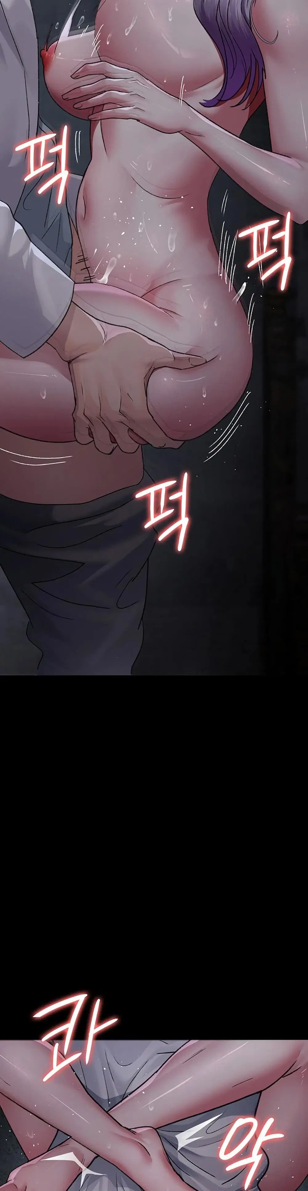 Night Hospital ตอนที่ 116 — page 34 of 50