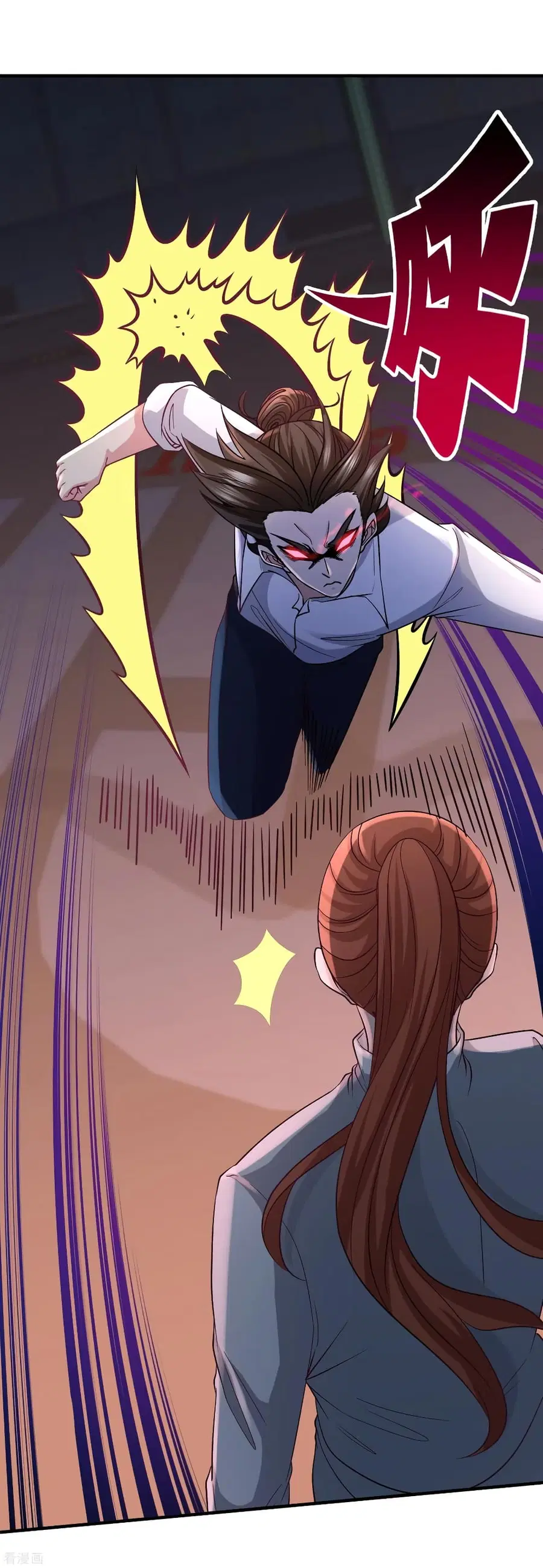 Dragon King Hall ตอนที่ 57 — page 28 of 39