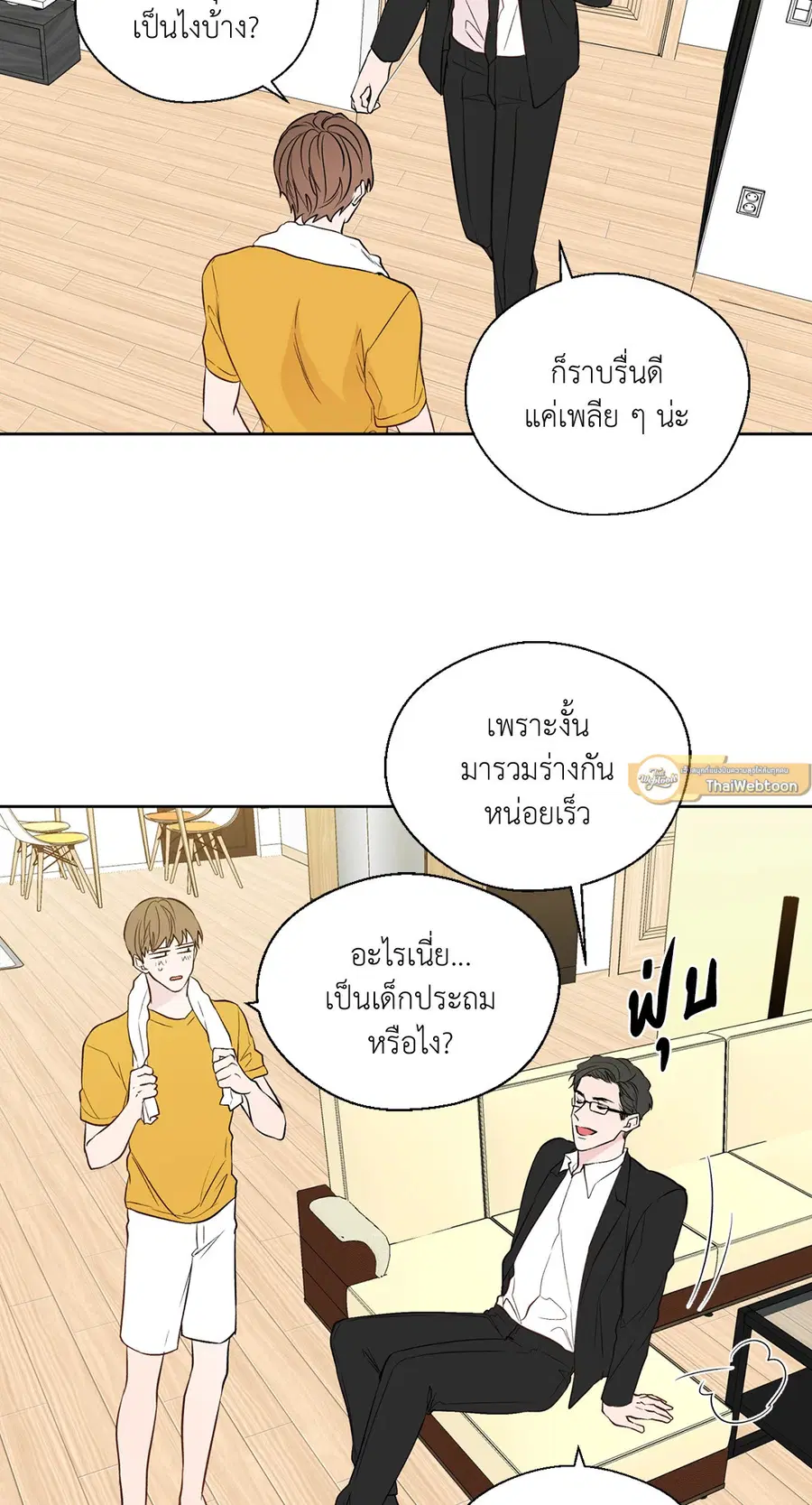 A Man of Virtue ตอนที่ 102.16 — page 47 of 54