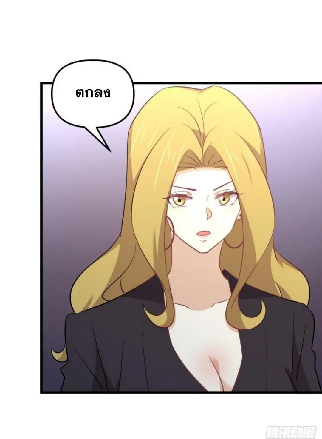 Immortal Swordsman in the Reverse World ตอนที่ 263 — page 9 of 51