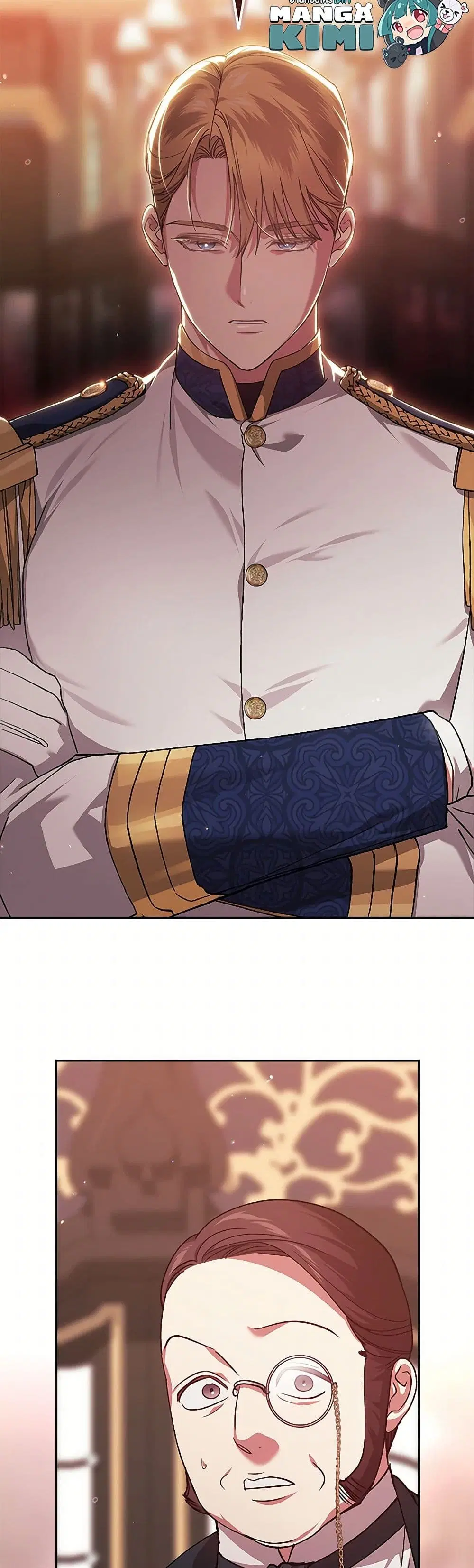 The Broken Ring – This Marriage Will Fail Anyway ตอนที่ 78 — page 38 of 40