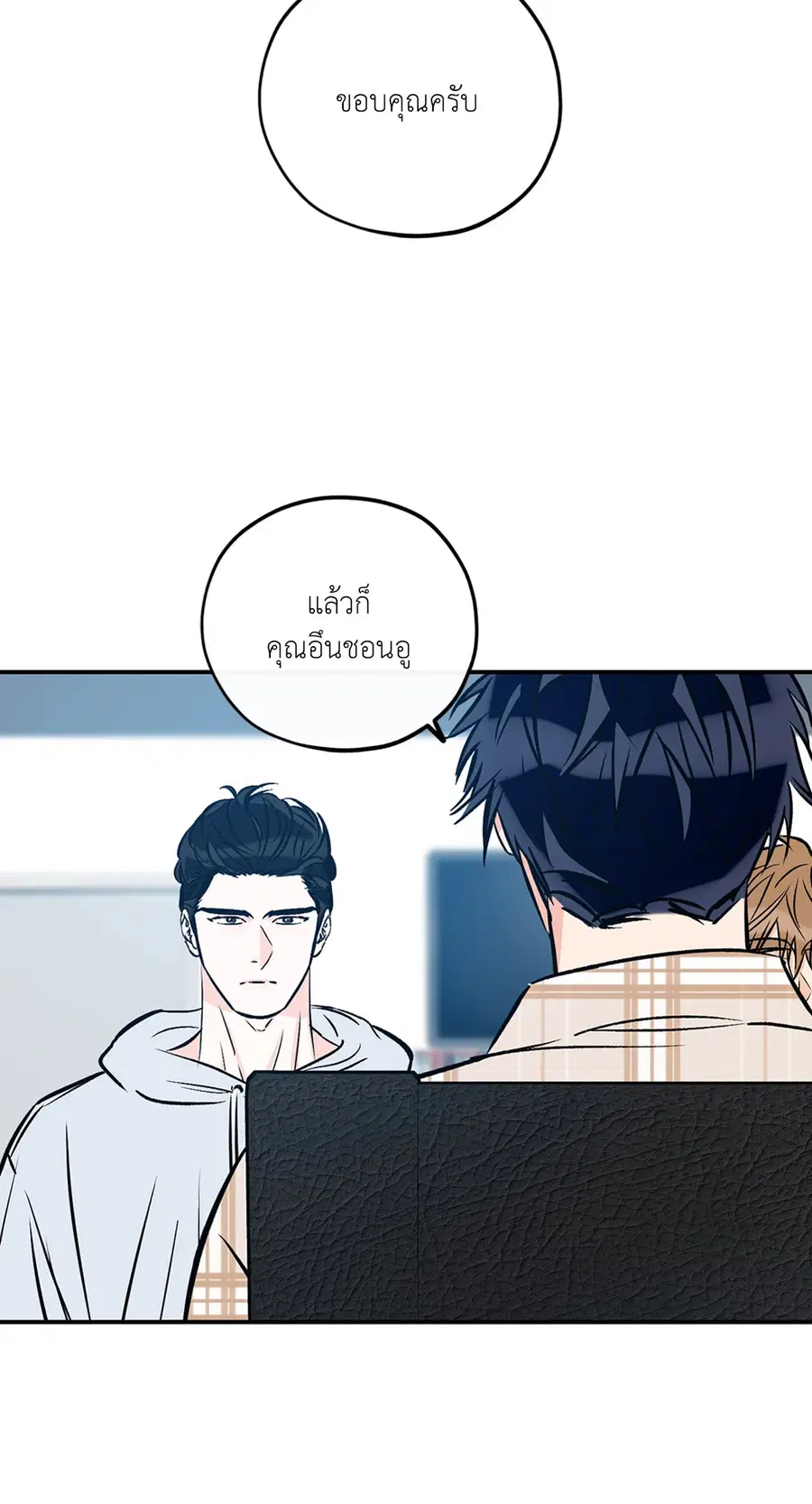 Lucky Paradise ตอนที่ 81.34 — page 39 of 61