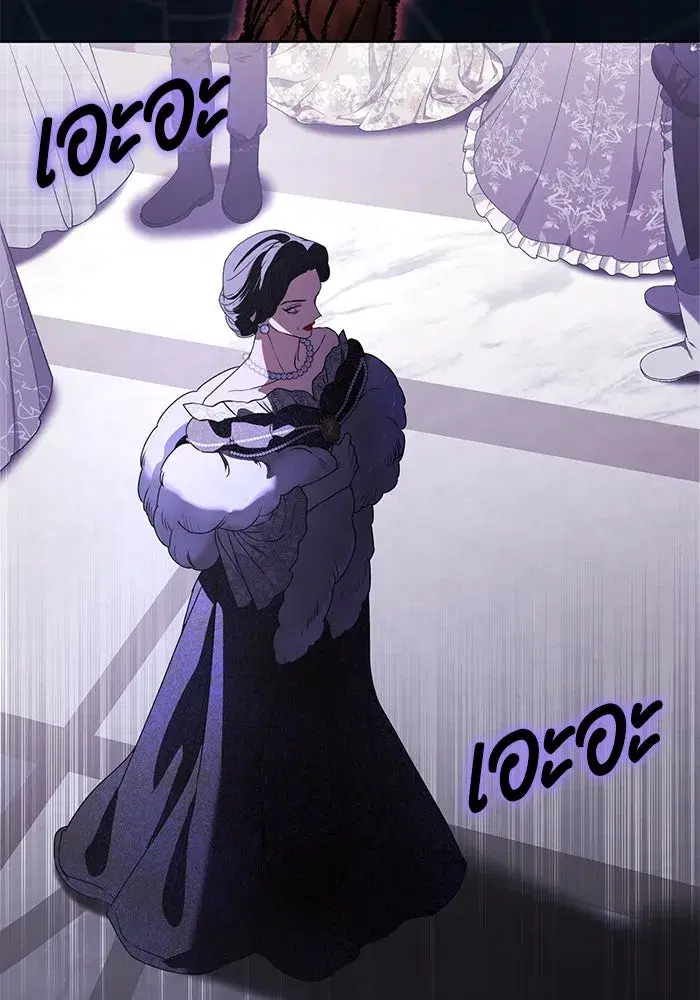 To My Husband’s Mistress ตอนที่ 66 — page 56 of 102