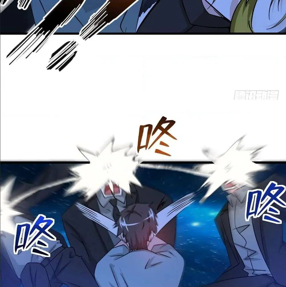 Peerless Doctor in the City ตอนที่ 26 — page 5 of 60