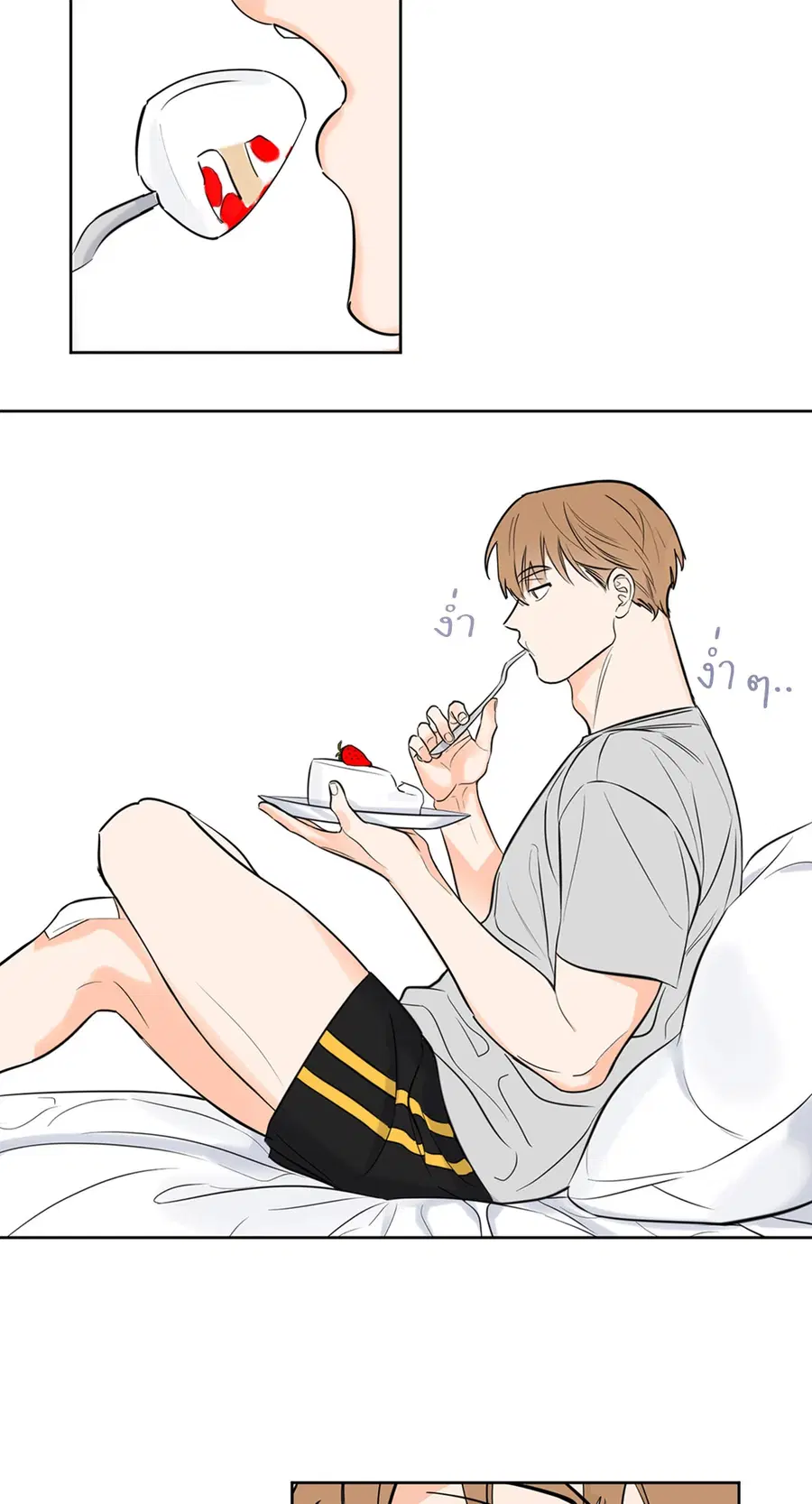 Lucky Paradise ตอนที่ 7 — page 2 of 47