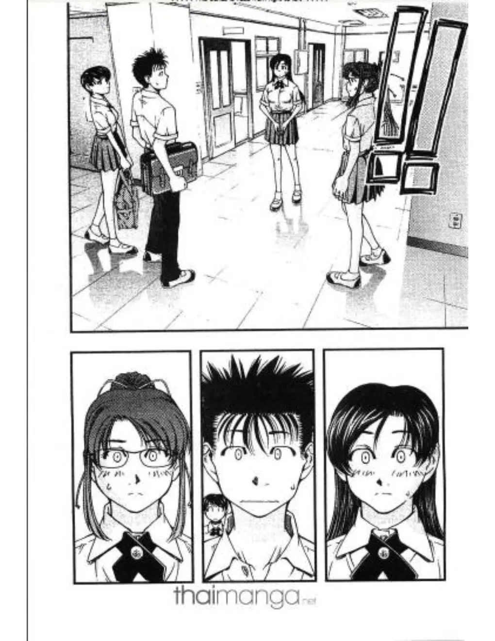 Umi no Misaki ตอนที่ 10 — page 10 of 20