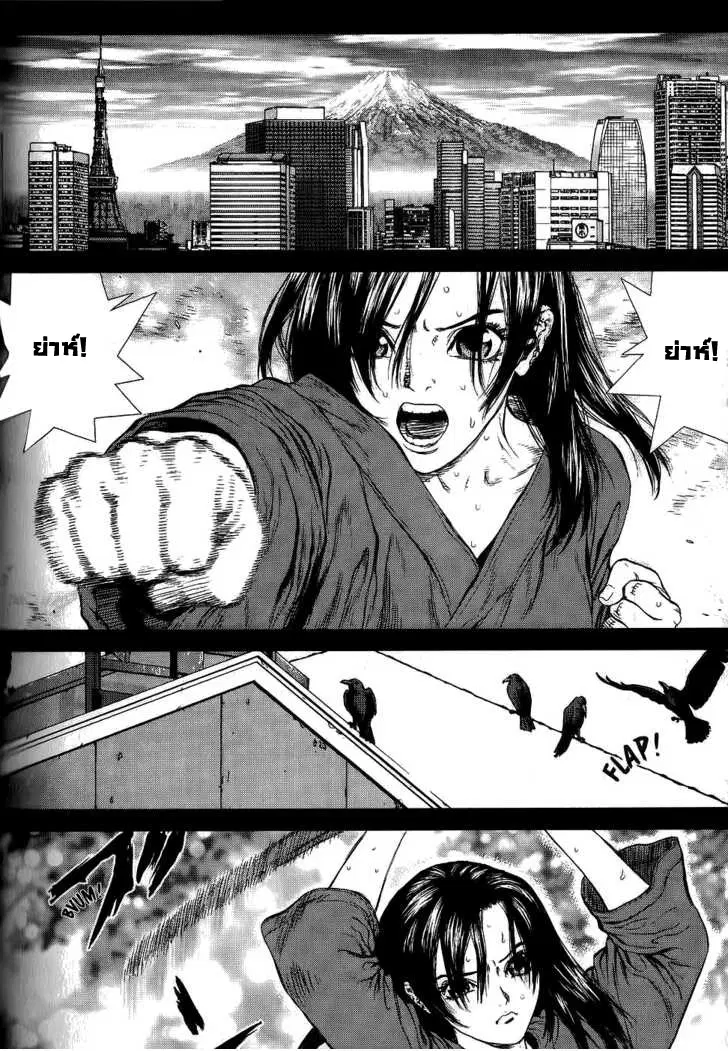 Sun-ken Rock ตอนที่ 23 — page 25 of 92
