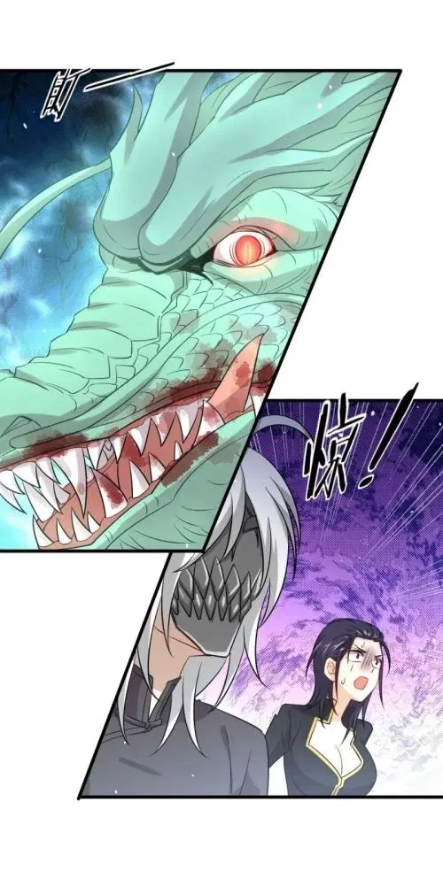 Immortal Swordsman in the Reverse World ตอนที่ 124 — page 4 of 33