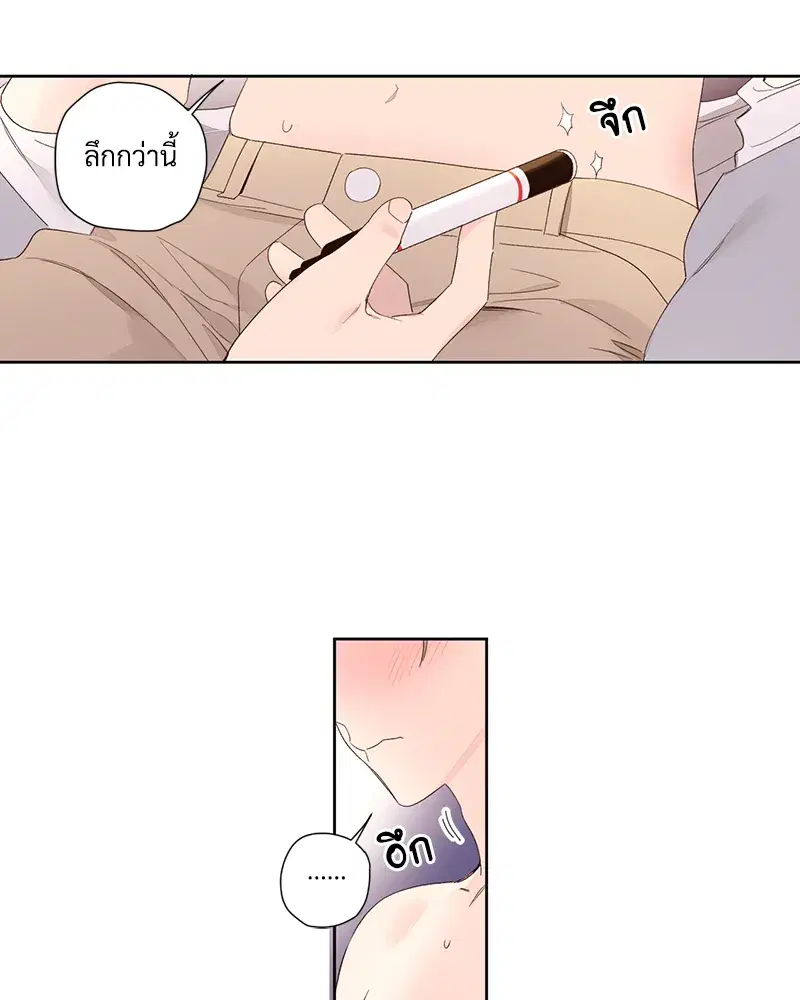 4 Week Lovers ตอนที่ 90 — page 52 of 57