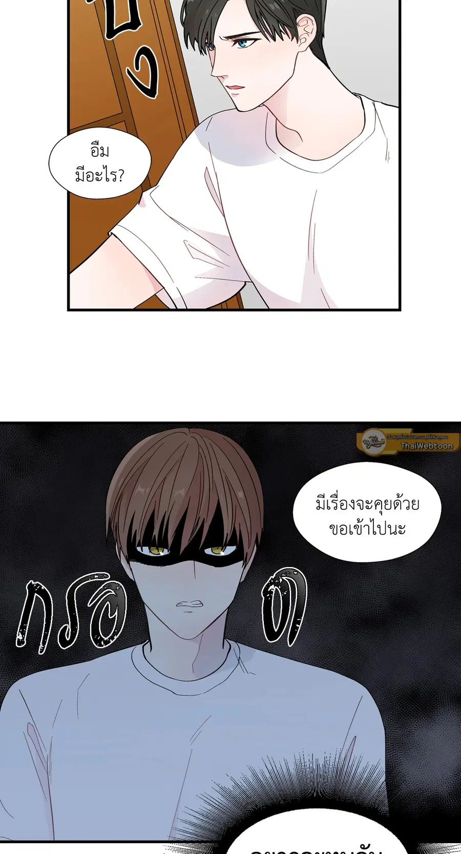 A Man of Virtue ตอนที่ 9 — page 38 of 45