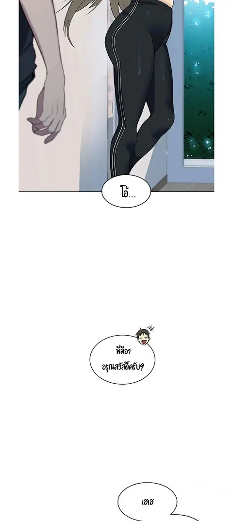 Secret Class ตอนที่ 1 — page 26 of 106