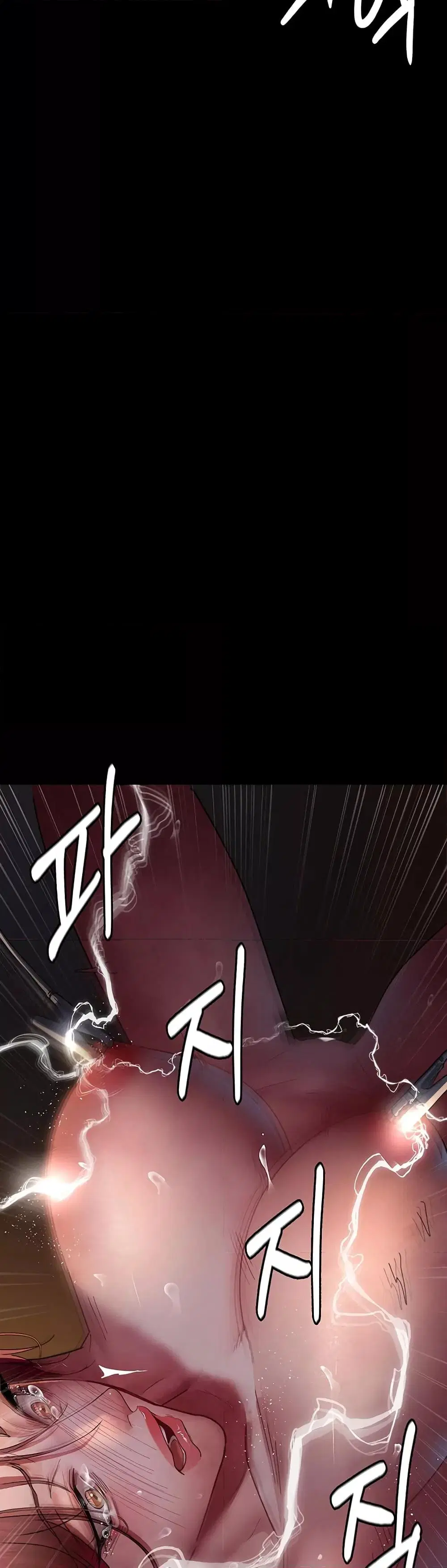 Night Hospital ตอนที่ 56 — page 22 of 60