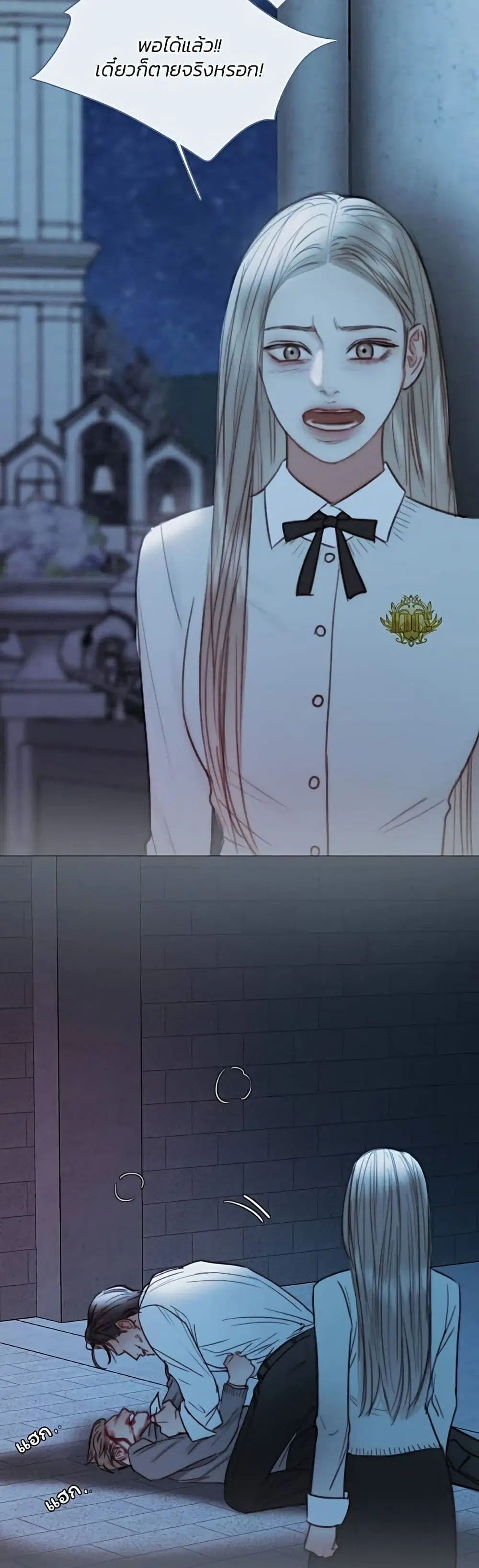 Serena ตอนที่ 90 — page 22 of 62