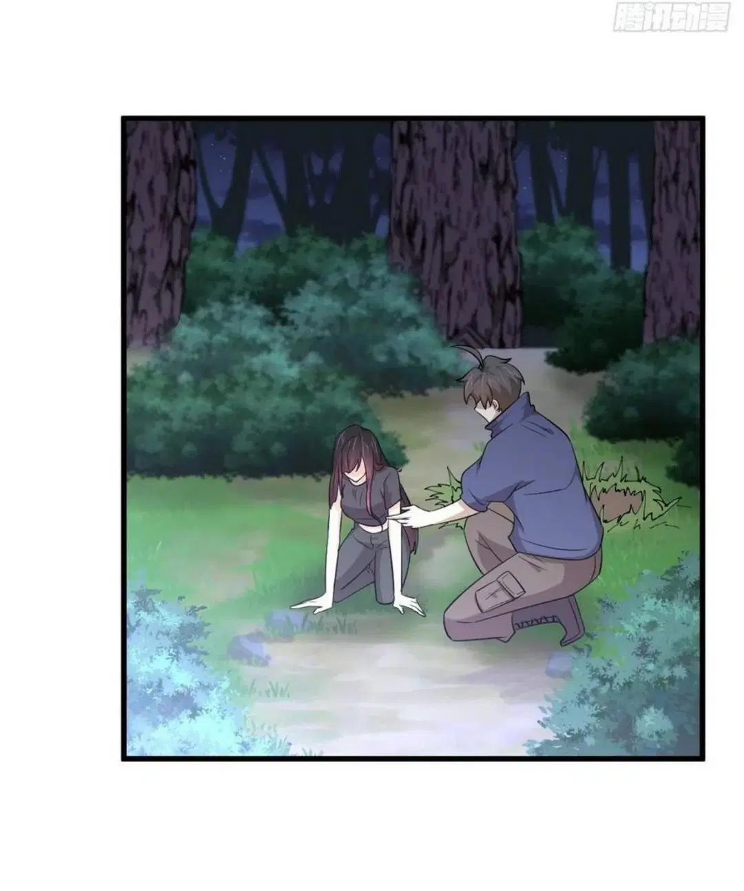 Immortal Swordsman in the Reverse World ตอนที่ 205 — page 24 of 41