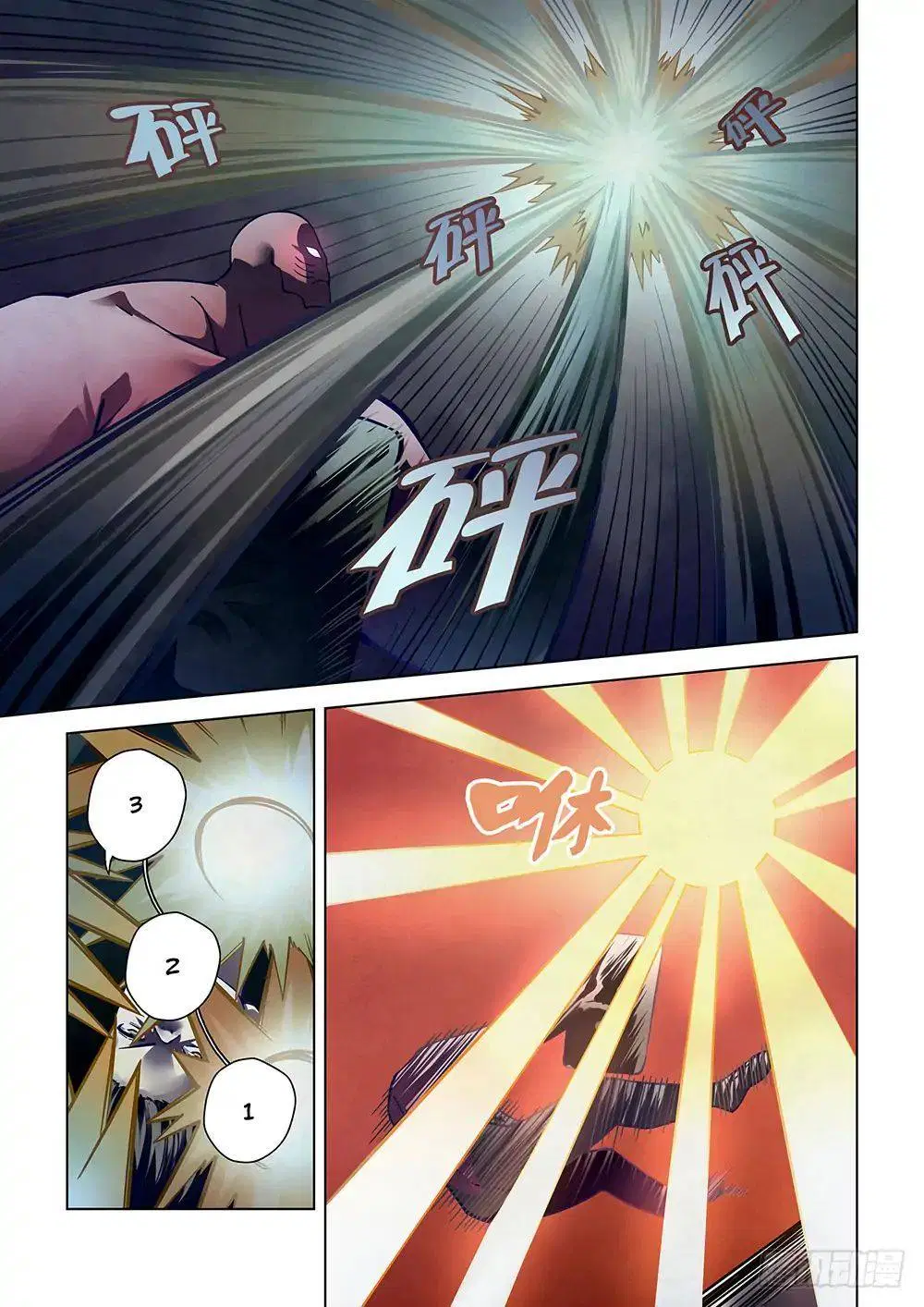 The Last Human ตอนที่ 94 — page 7 of 19
