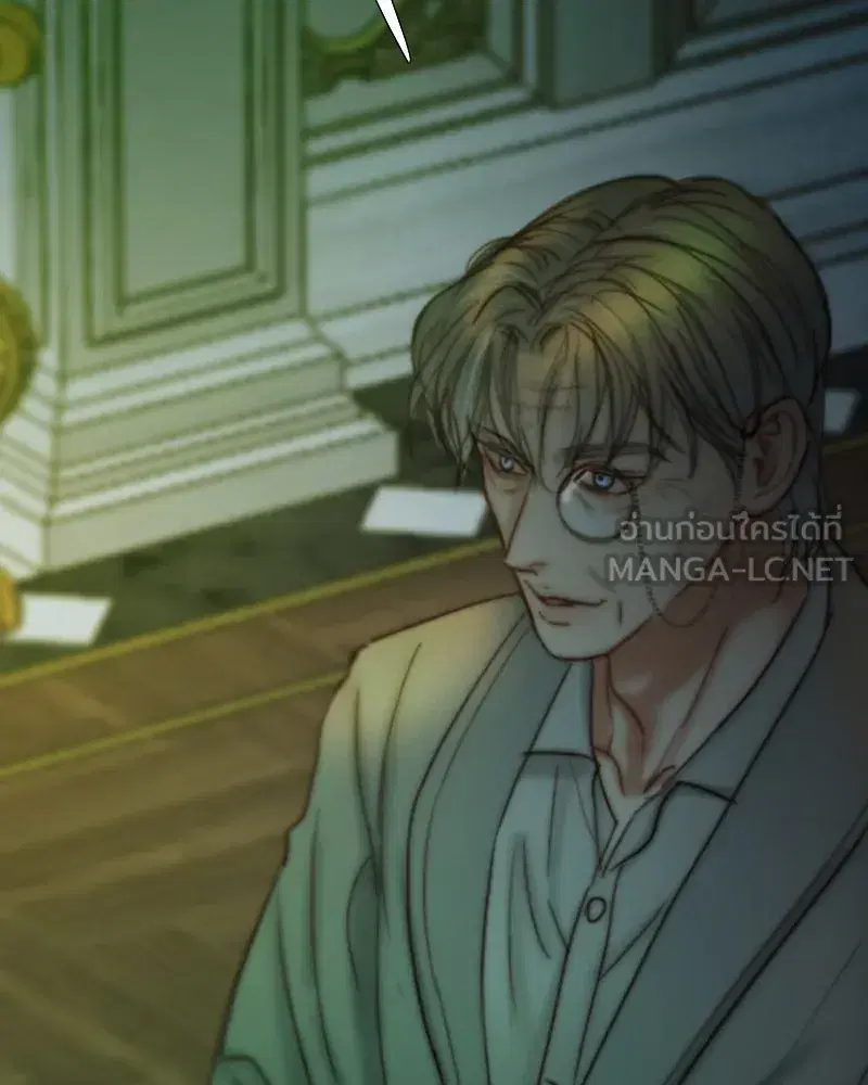Serena ตอนที่ 116 — page 96 of 111