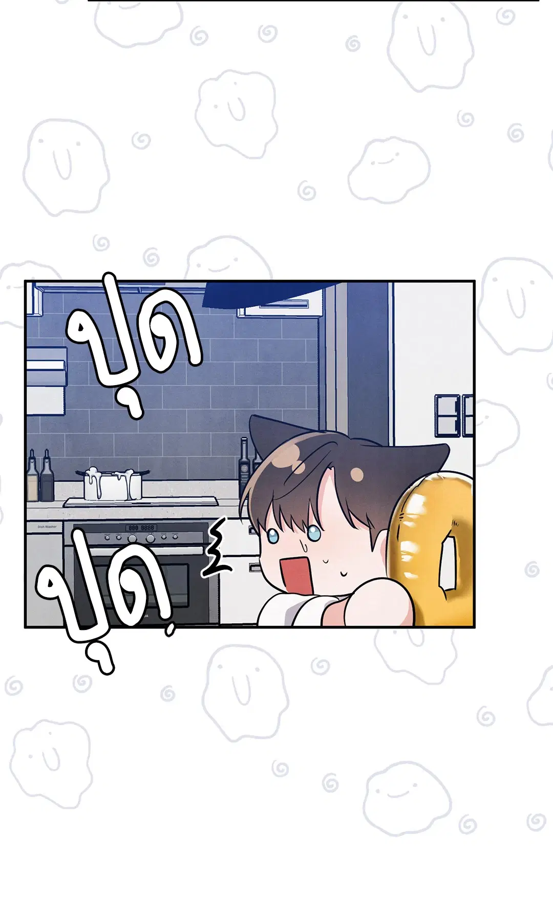 Roses and Champagne ตอนที่ 73.01 — page 24 of 58