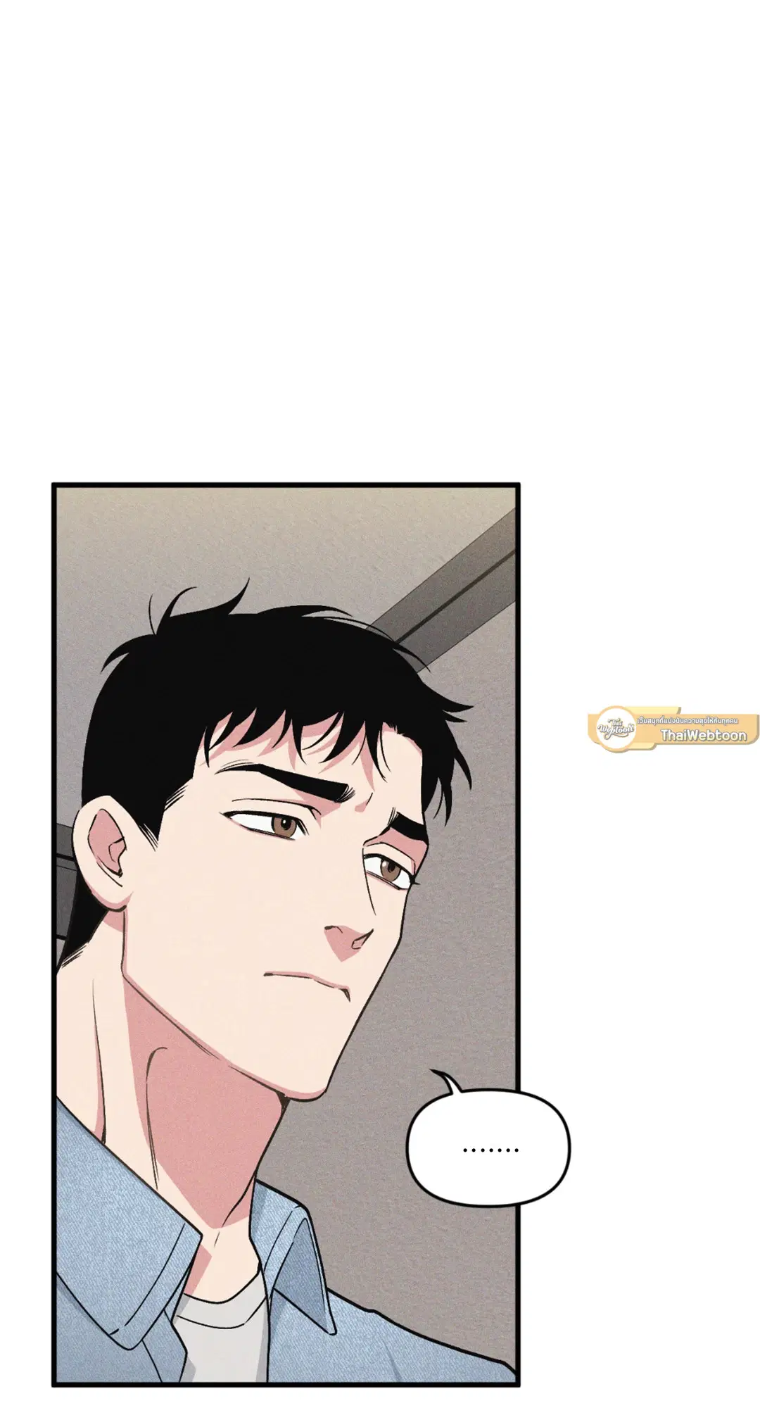 Full Volume ตอนที่ 76.19 — page 29 of 63