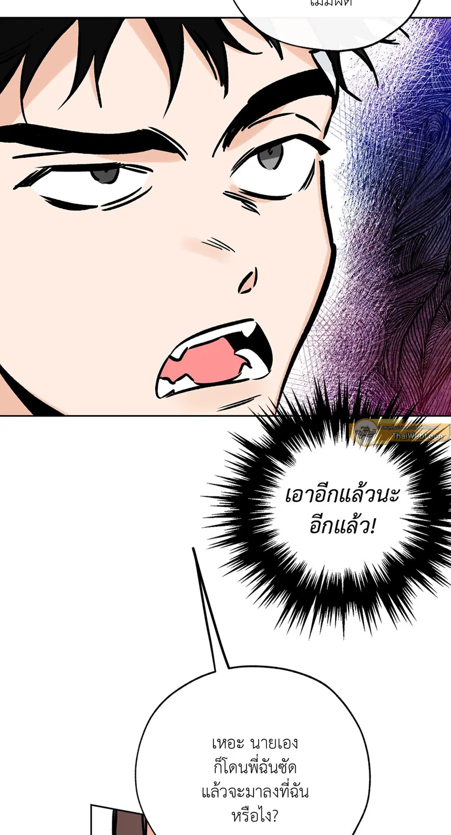 Lucky Paradise ตอนที่ 53 — page 7 of 92