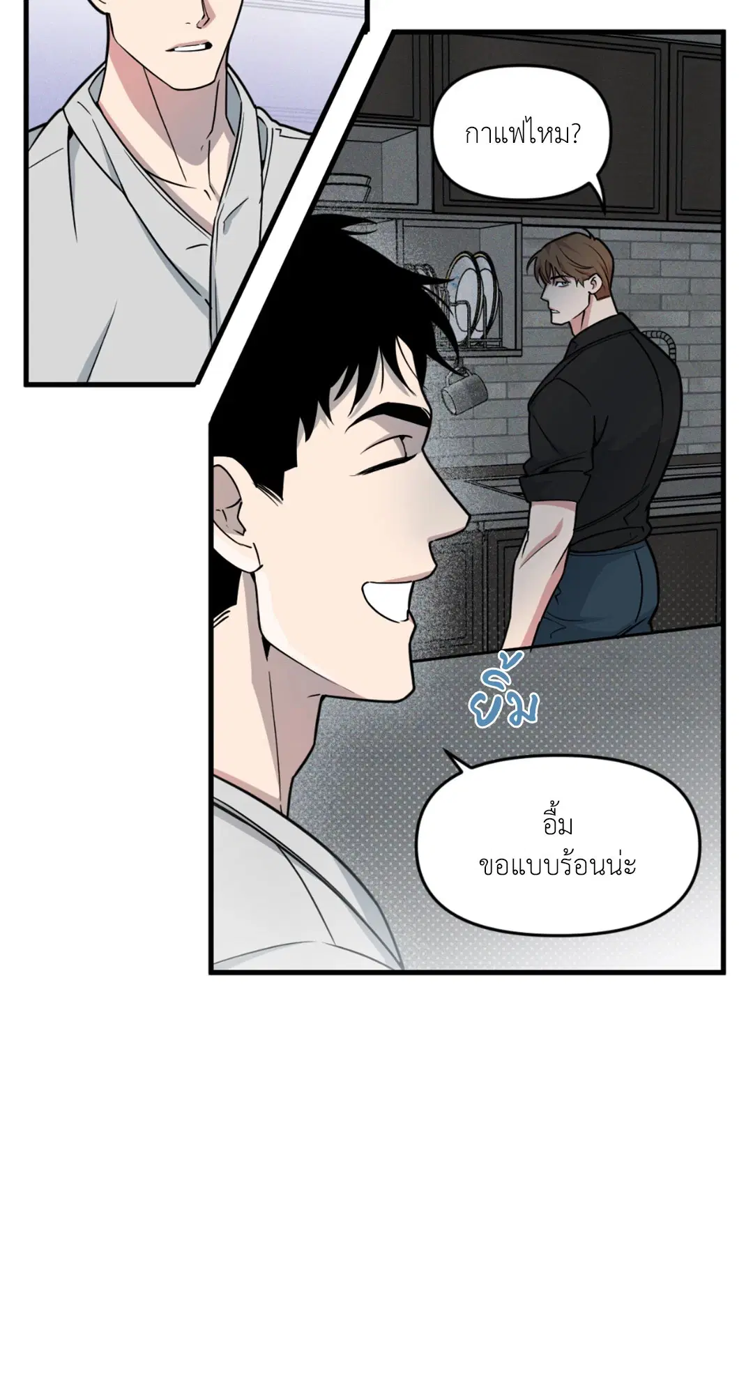 Full Volume ตอนที่ 76.28 — page 41 of 64