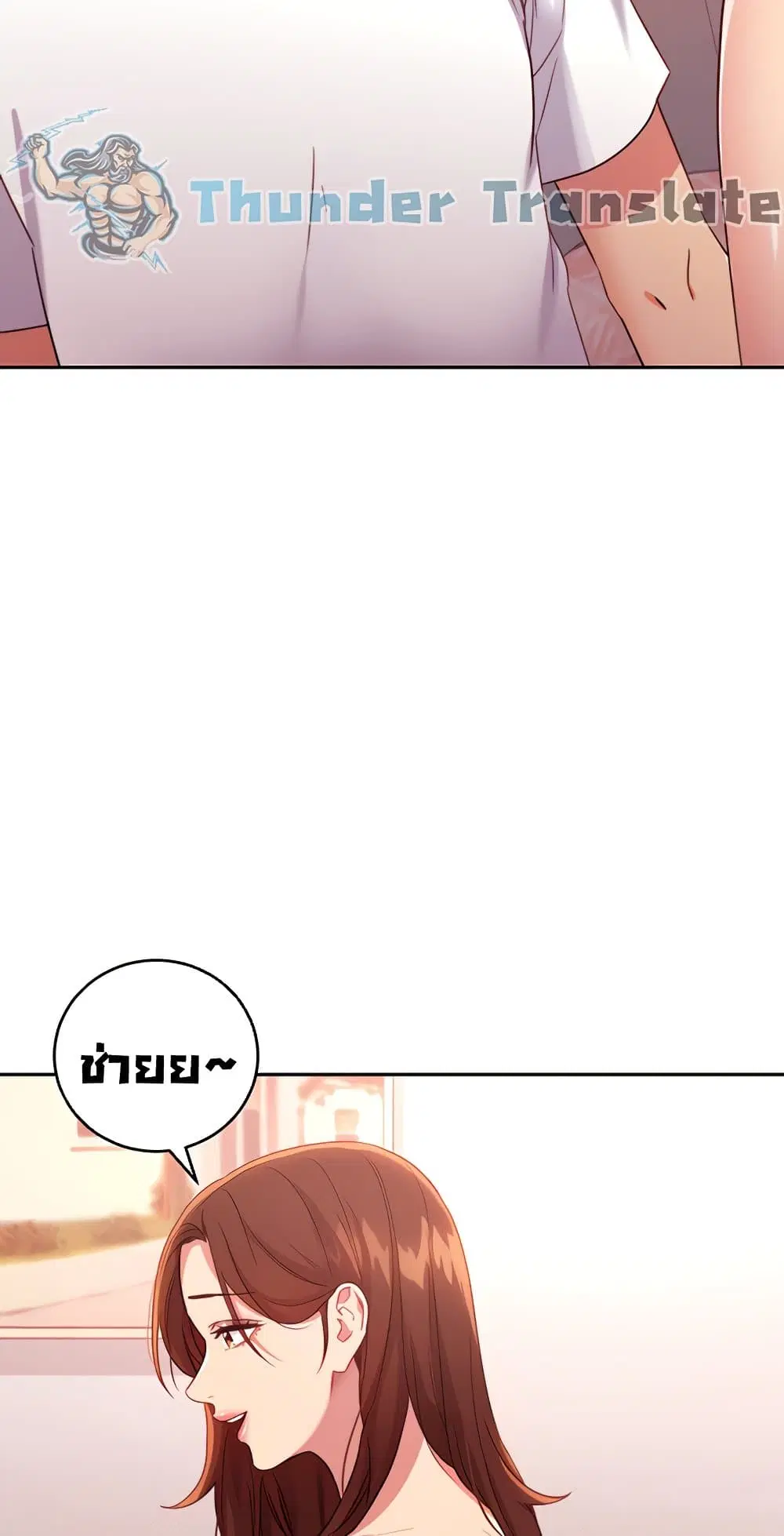 Stepmother Friends ตอนที่ 90 — page 7 of 54