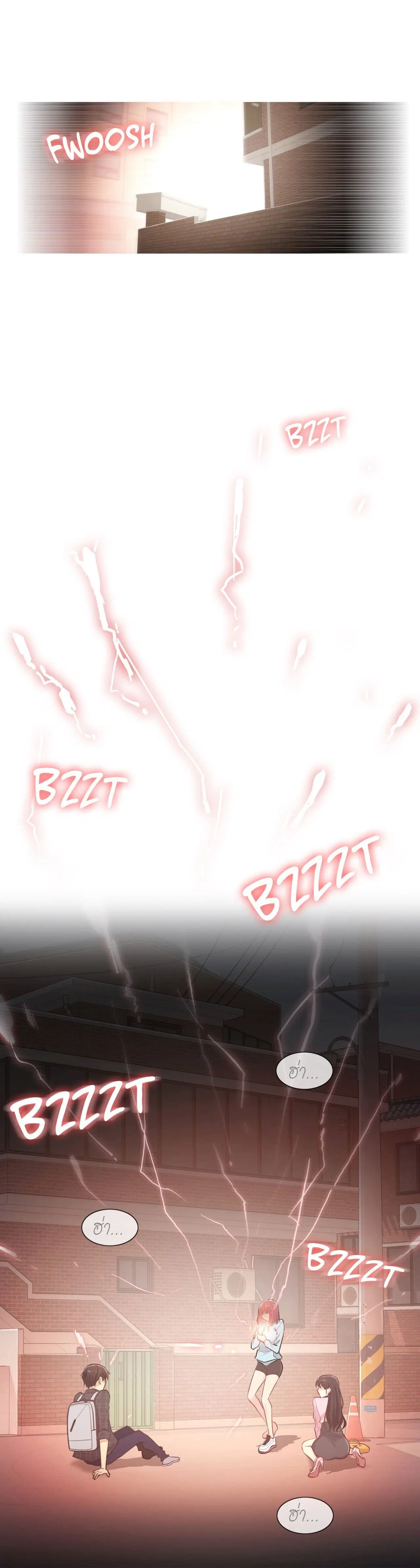 Touch to Unlock ตอนที่ 1 — page 43 of 47