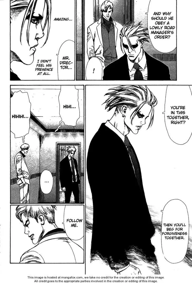 Sun-ken Rock ตอนที่ 57 — page 10 of 29