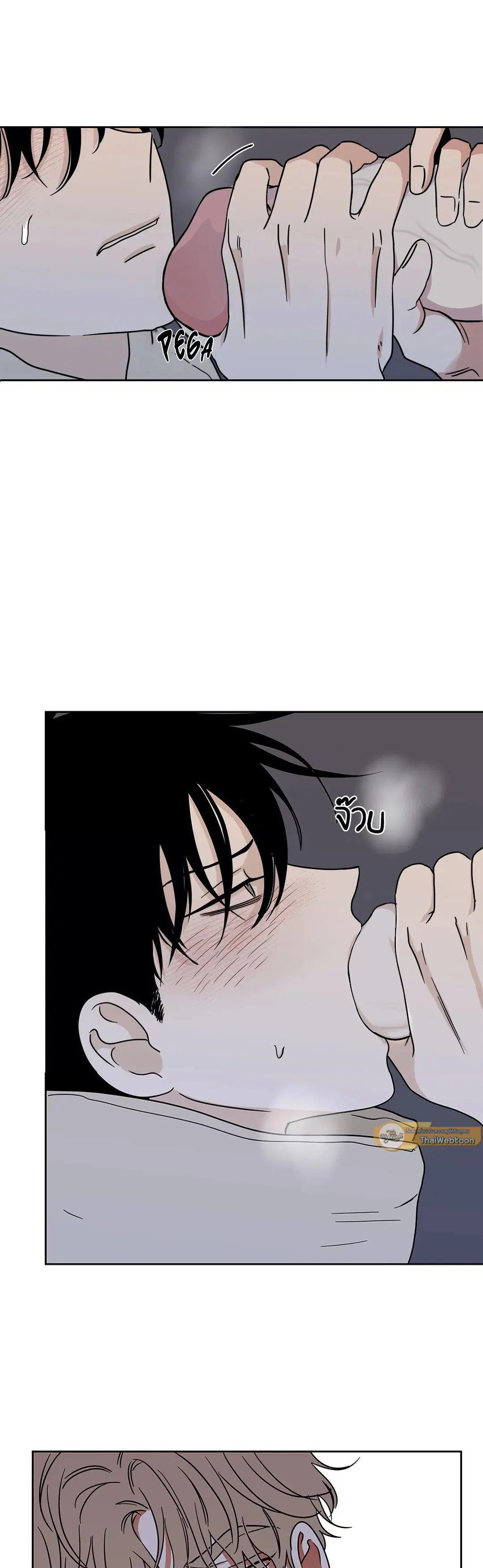 Low Tide in Twilight ตอนที่ 21 — page 35 of 51