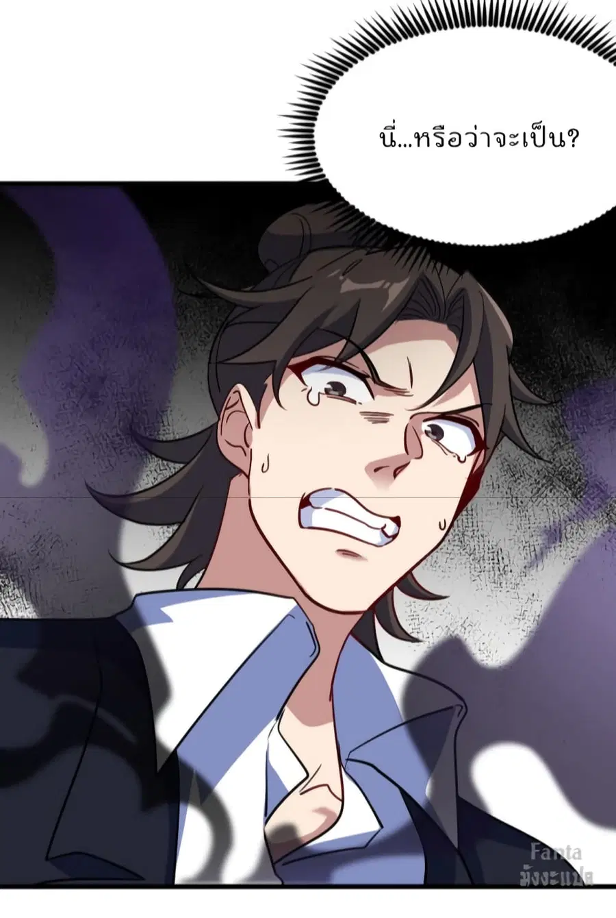 Dragon King Hall ตอนที่ 129 — page 10 of 38