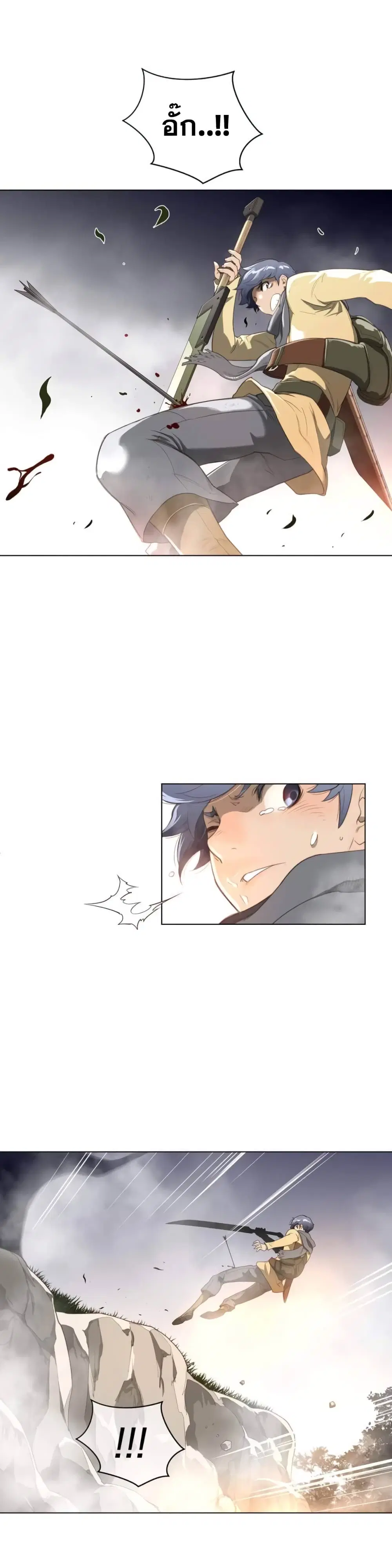 Perfect Half ตอนที่ 25 — page 4 of 28