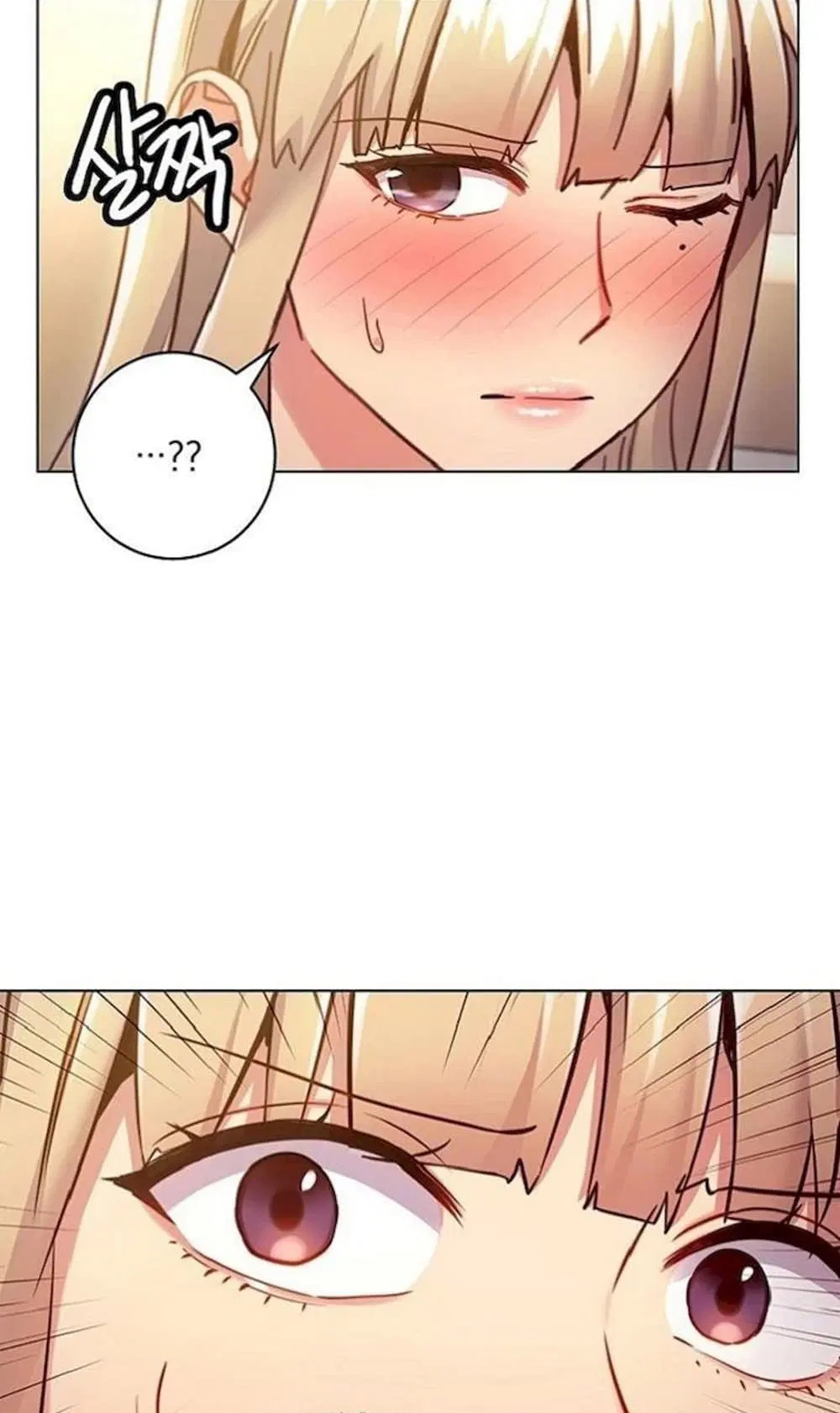 Stepmother Friends ตอนที่ 15 — page 26 of 64