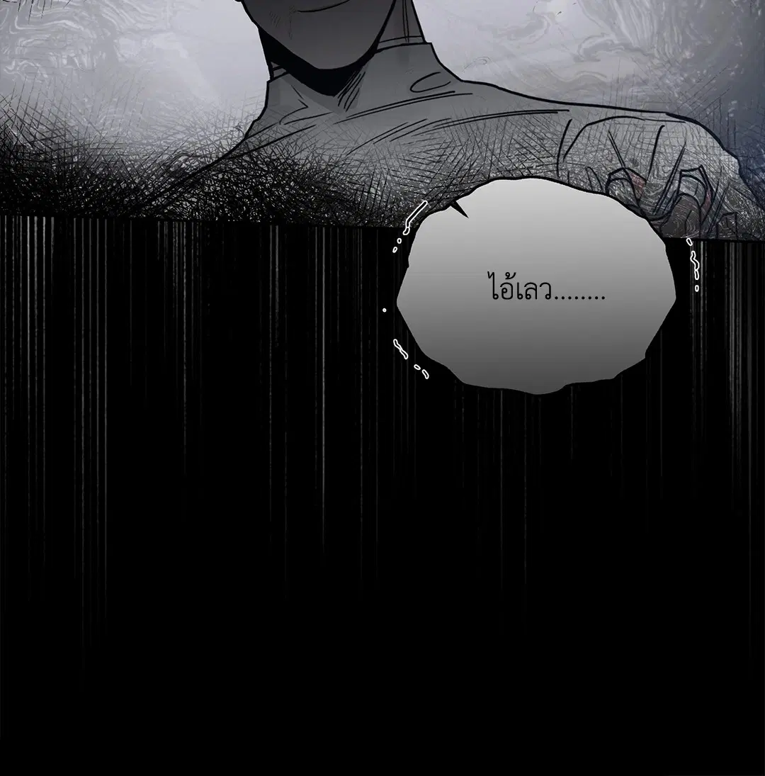 Roses and Champagne ตอนที่ 52.28 — page 63 of 72
