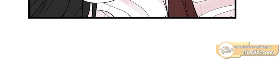 A Man of Virtue ตอนที่ 12 — page 12 of 46