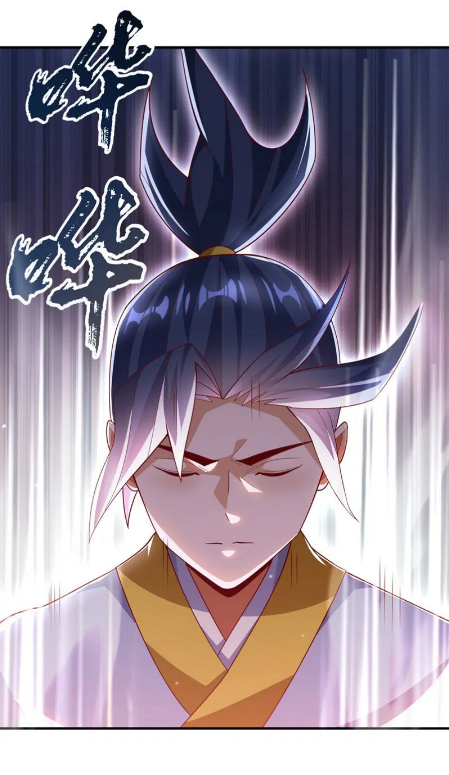 Wu Ni ตอนที่ 331 — page 24 of 35