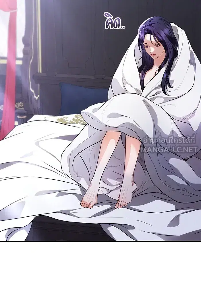 To My Husband’s Mistress ตอนที่ 54 — page 60 of 103