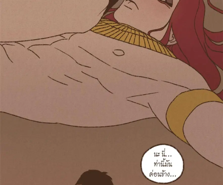 ENNEAD ตอนที่ 108 — page 8 of 86