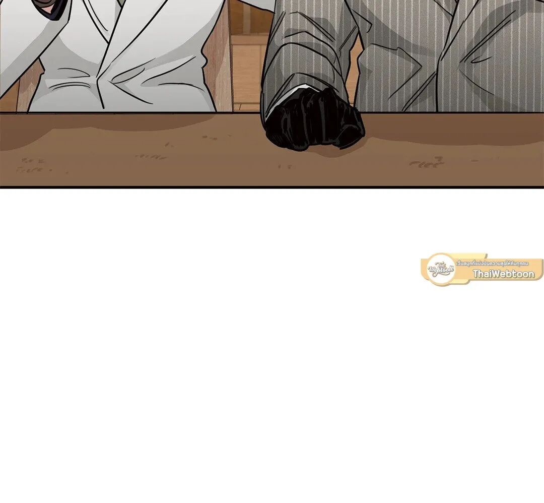 Roses and Champagne ตอนที่ 20 — page 69 of 82