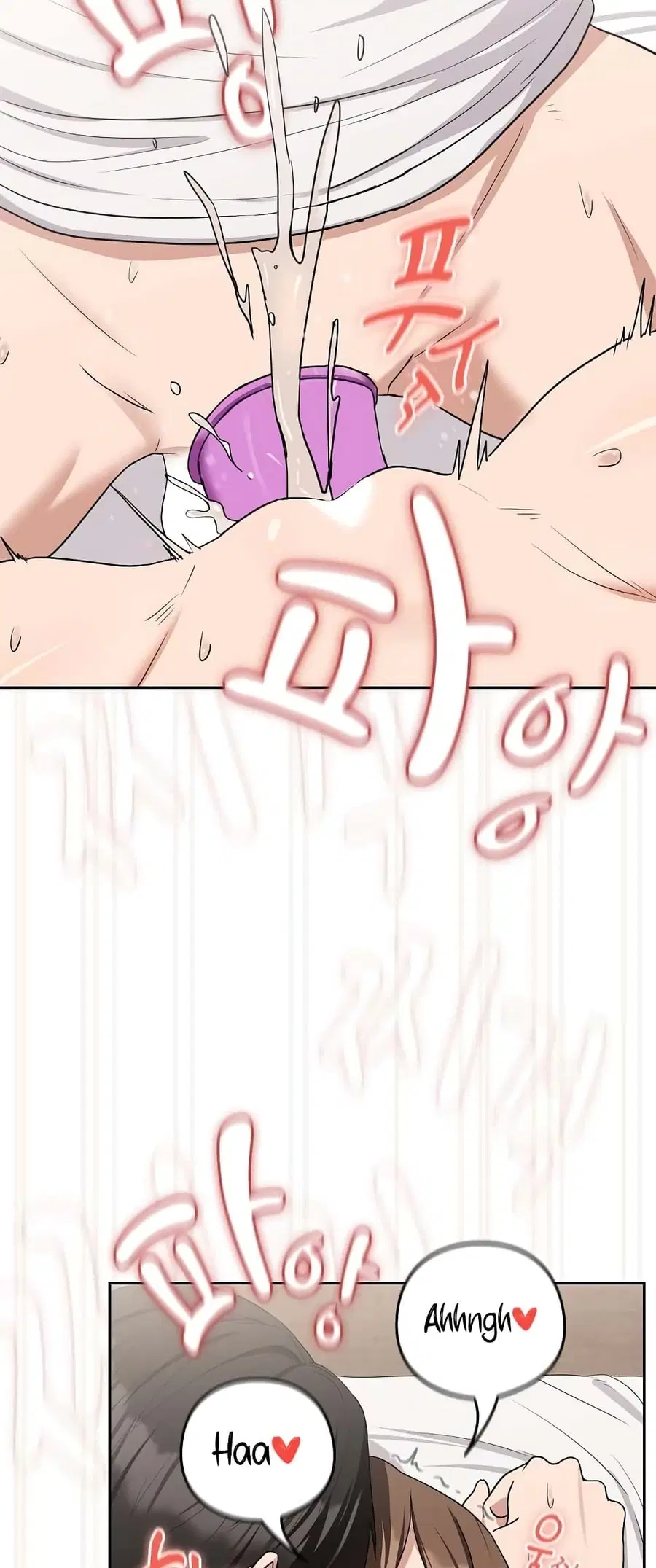 After Work Love Affairs ตอนที่ 23 — page 19 of 64
