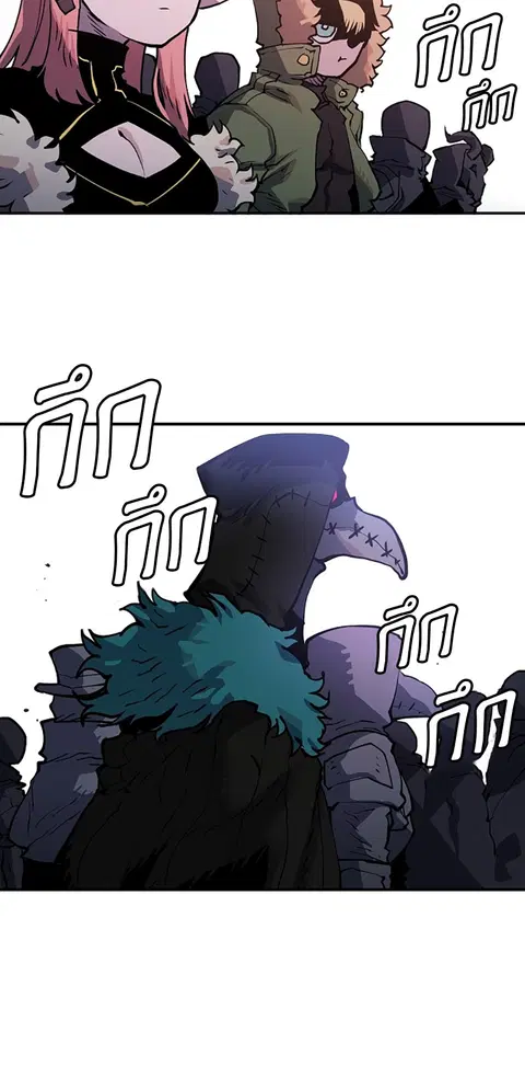 The Player ตอนที่ 12 — page 80 of 100