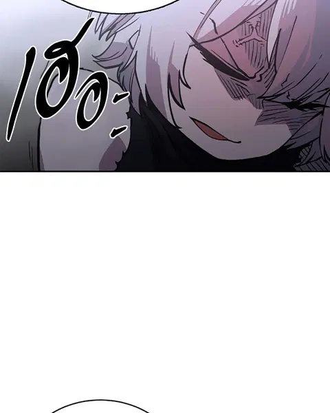 The Player ตอนที่ 8 — page 23 of 104