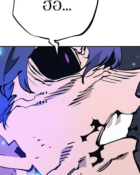 The Player ตอนที่ 58 — page 52 of 168