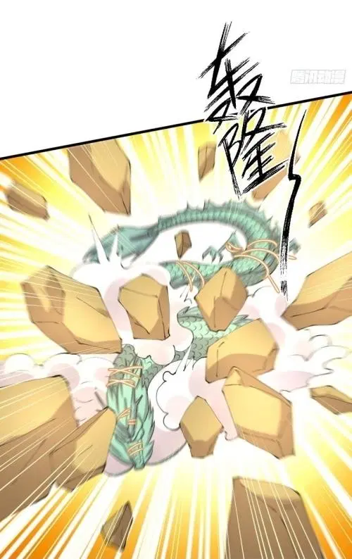 Immortal Swordsman in the Reverse World ตอนที่ 125 — page 19 of 38