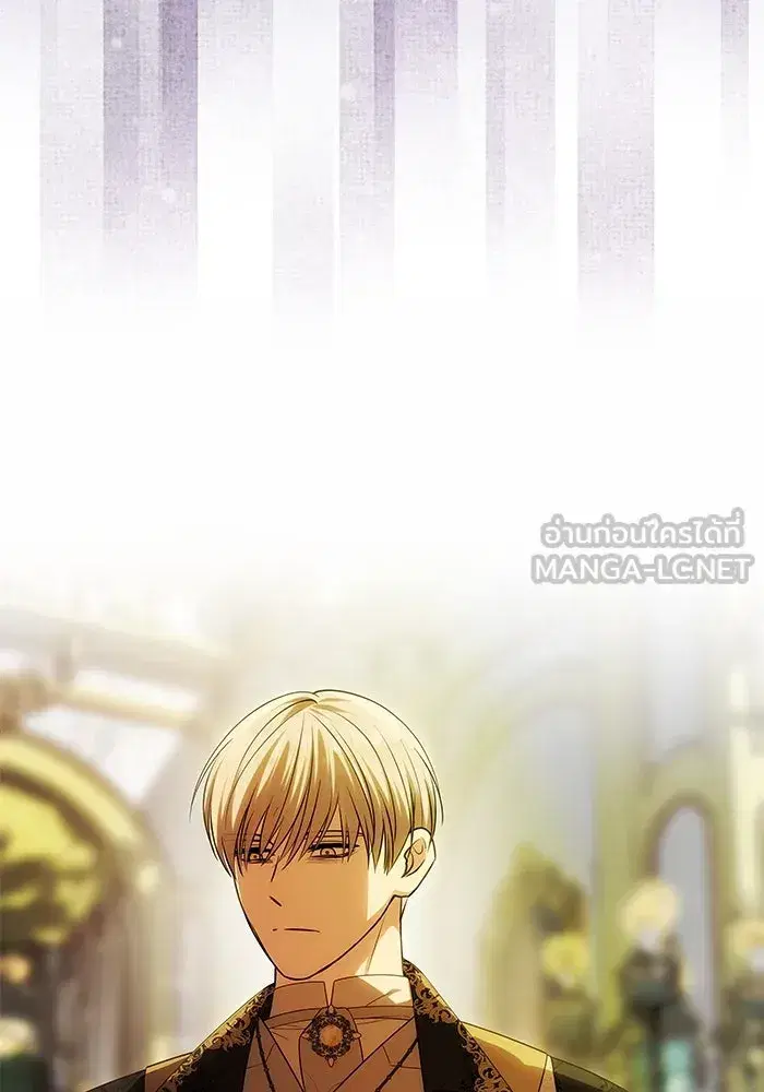 One Husband is Enough – เกมรักจับสามี ตอนที่ 47 — page 126 of 157