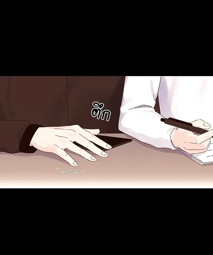 4 Week Lovers ตอนที่ 50 — page 71 of 77