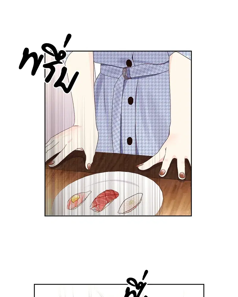 4 Week Lovers ตอนที่ 76 — page 17 of 55
