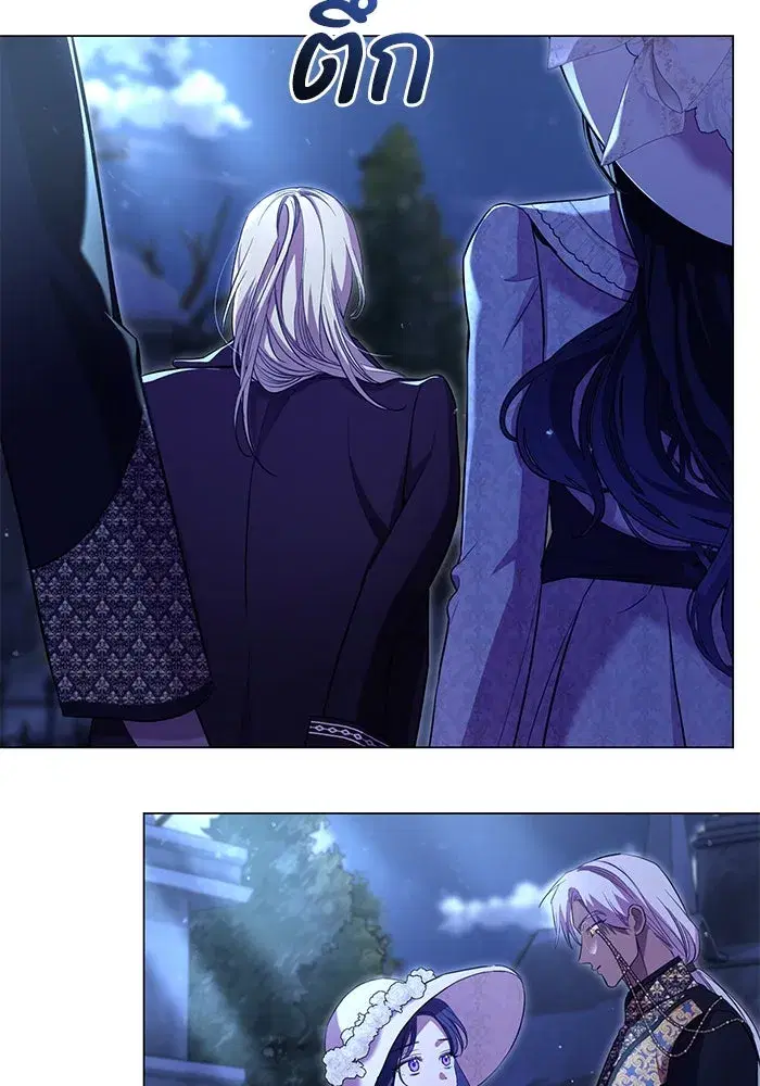 To My Husband’s Mistress ตอนที่ 11 — page 79 of 105