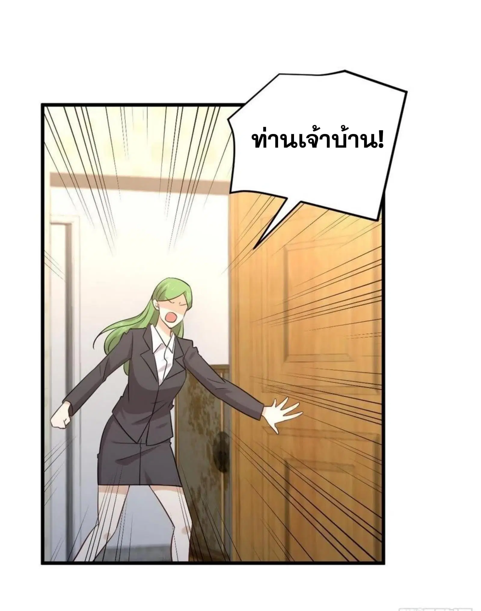 Immortal Swordsman in the Reverse World ตอนที่ 176 — page 5 of 28