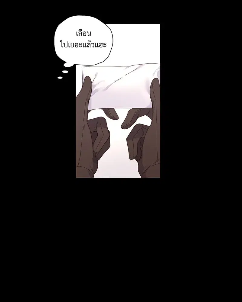 4 Week Lovers ตอนที่ 109 — page 22 of 66